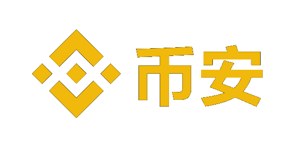 币安交易平台下载官网Logo